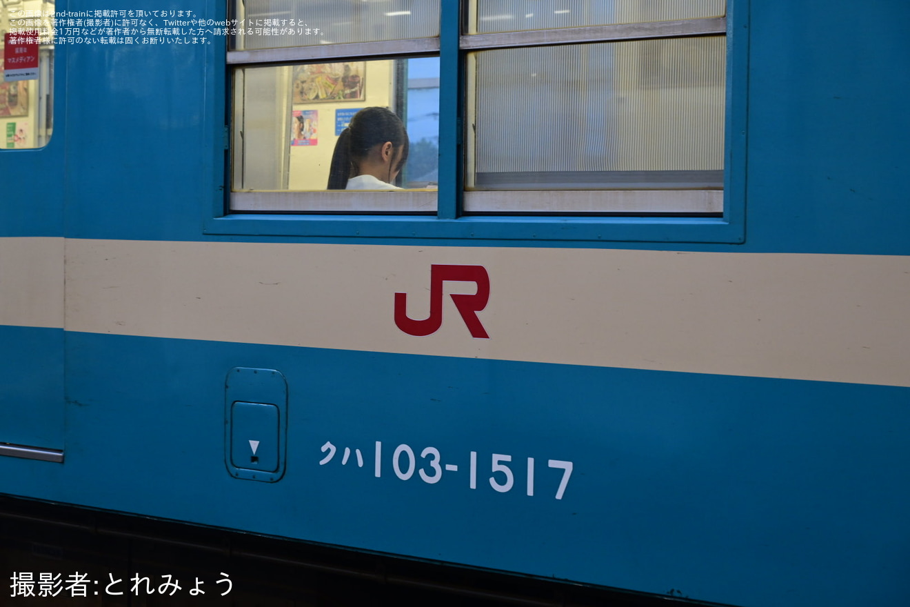 【JR九】103系 「唐津くんちヘッドマーク列車」運行開始(2025年)の拡大写真