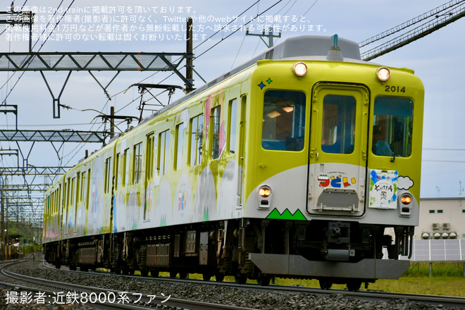 高田本山～江戸橋間で撮影された【近鉄】「観光列車『つどい』サイクルトレイン-KettA-名古屋〜賢島」が運行