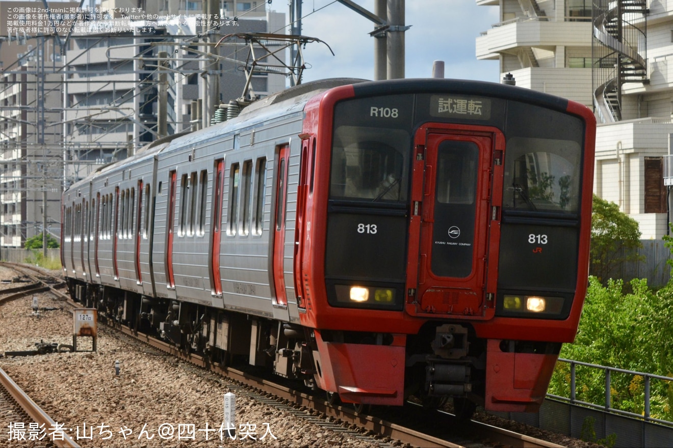 【JR九】813系RM108編成小倉総合車両センター入場の拡大写真
