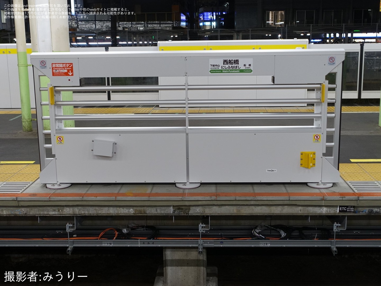 【JR東】西船橋駅の2番線にホームドアが設置の拡大写真
