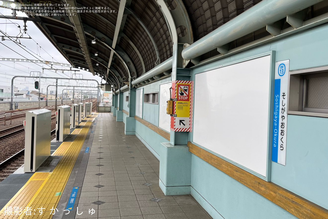 【小田急】祖師ヶ谷大蔵駅下りホームにホームドアが設置の拡大写真