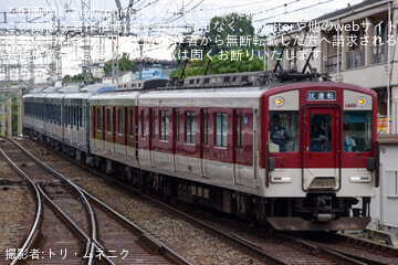 byトリ・ムネニク