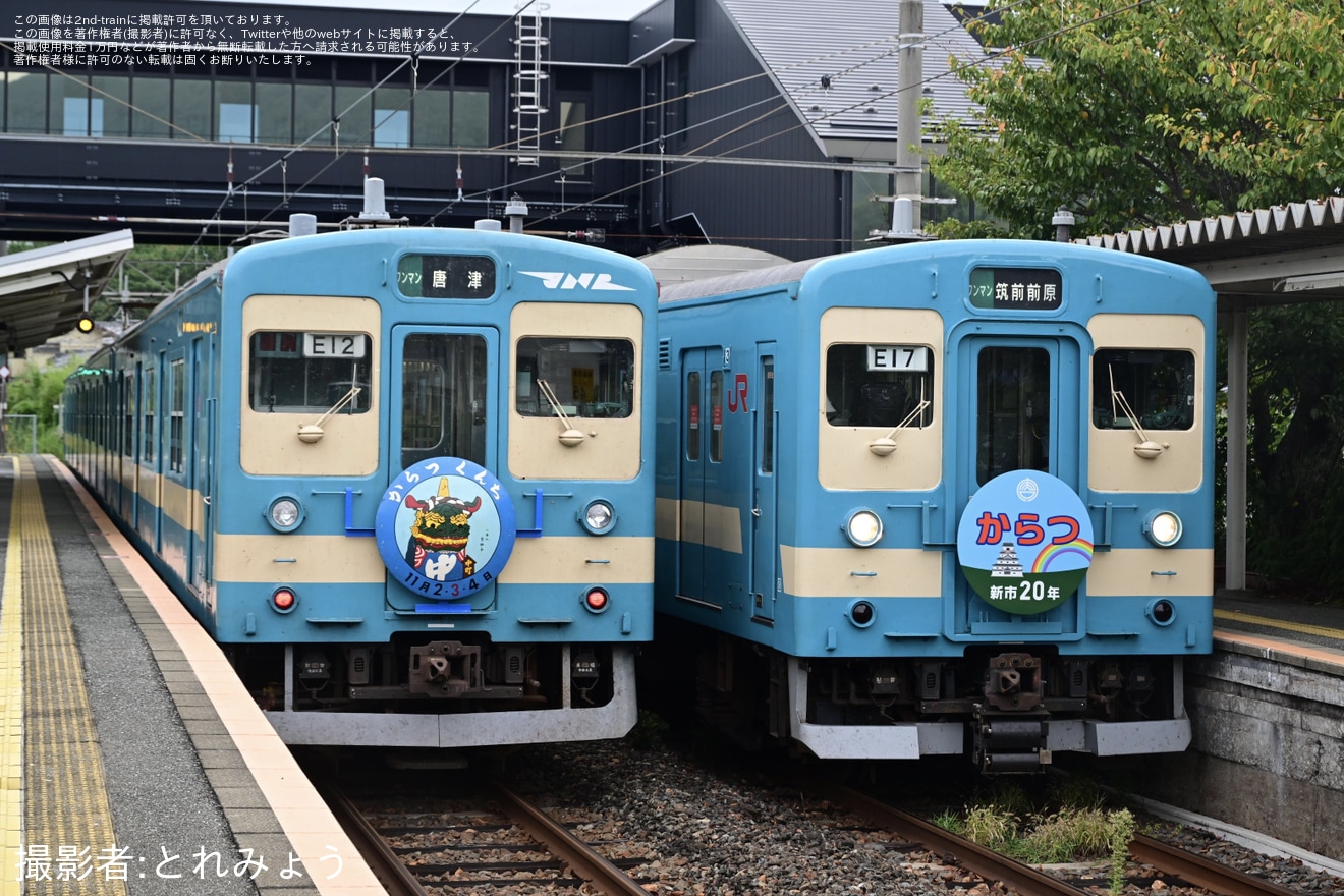 【JR九】103系 「唐津くんちヘッドマーク列車」運行開始(2025年)の拡大写真