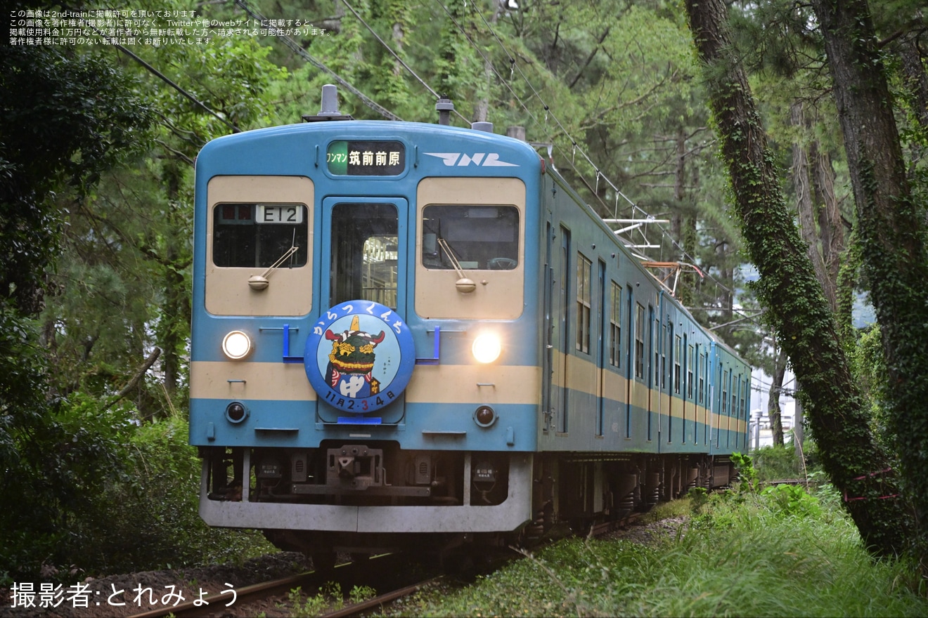 【JR九】103系 「唐津くんちヘッドマーク列車」運行開始(2025年)の拡大写真
