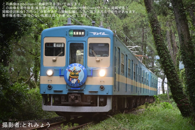 【JR九】103系 「唐津くんちヘッドマーク列車」運行開始(2025年)