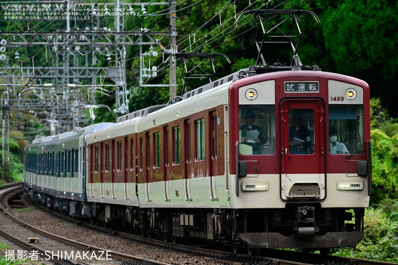 【近鉄】1A系1A01と1422系VW25とをつないで試運転を実施の拡大写真