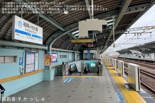祖師ケ谷大蔵駅で撮影された【小田急】祖師ヶ谷大蔵駅下りホームにホームドアが設置