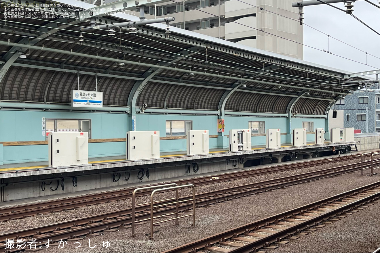 【小田急】祖師ヶ谷大蔵駅下りホームにホームドアが設置の拡大写真