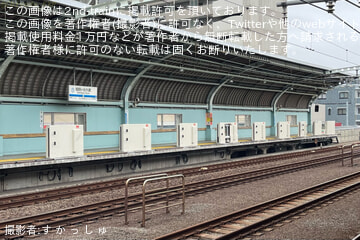 byす か っ し ゅ