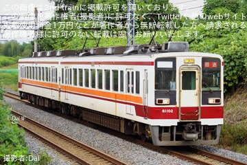 野岩】6050型61103F南栗橋工場入場回送 |2nd-train鉄道ニュース