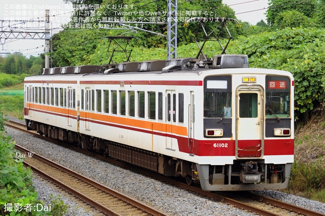 【野岩】6050型61102F 南栗橋工場入場(202510)を不明で撮影した写真