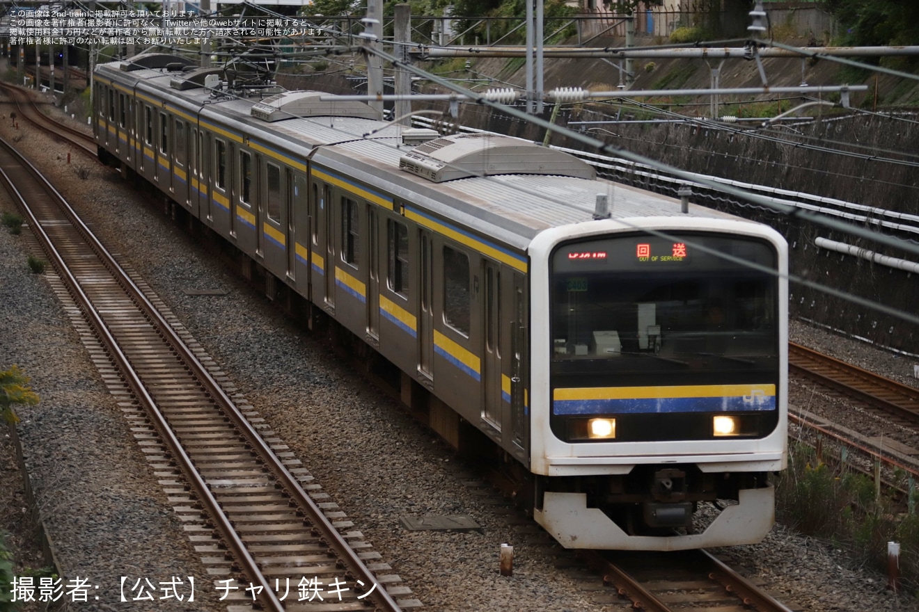 【JR東】209系C403編成大宮総合車両センター入場回送の拡大写真
