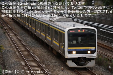 JR東】209系C403編成大宮総合車両センター入場回送 |2nd-train鉄道ニュース