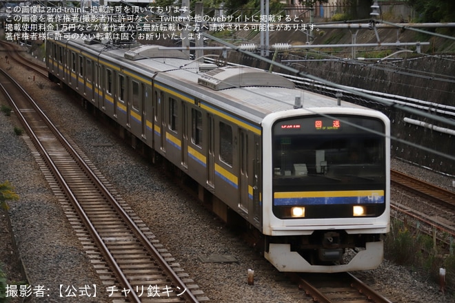 【JR東】209系C403編成大宮総合車両センター入場回送を池袋〜大塚間で撮影した写真