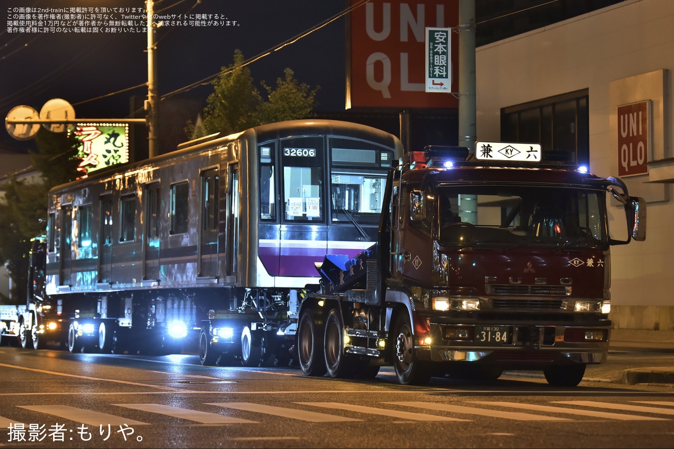 【大阪メトロ】30000系32606F緑木検車場まで陸送の拡大写真