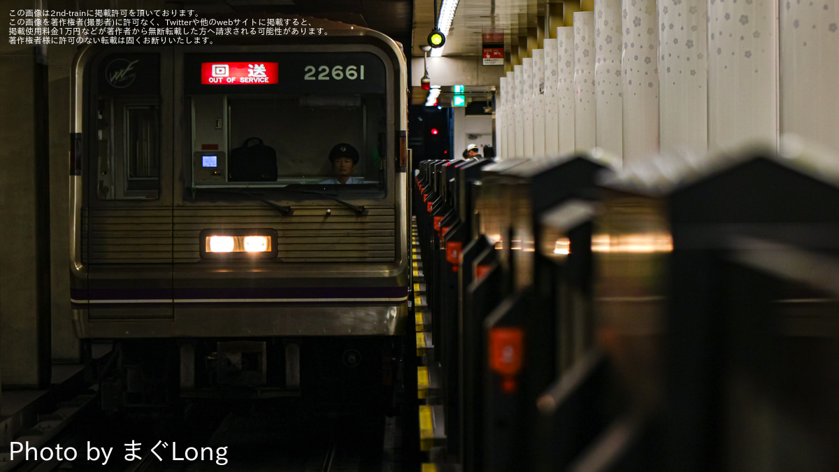 kiページ 大阪メトロ】22系22661Fが緑木へ回送 |2nd-train鉄道ニュース