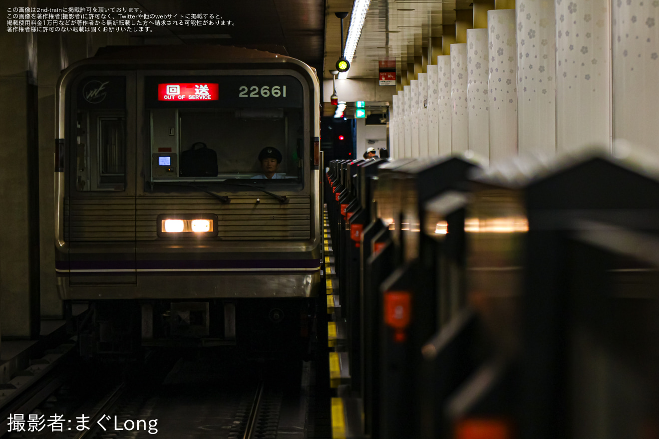 【大阪メトロ】22系22661Fが緑木へ回送の拡大写真