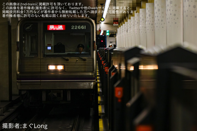 【大阪メトロ】22系22661Fが緑木へ回送を不明で撮影した写真
