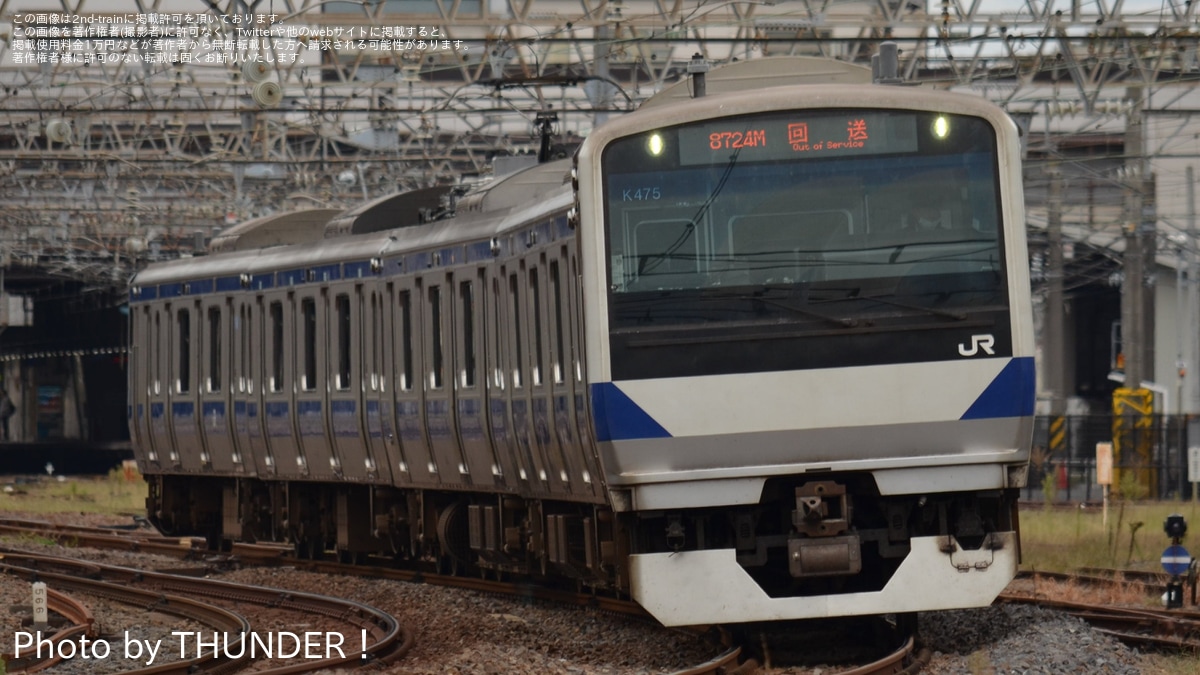 鉄道　郡山総合車両センターの入場車両一覧 JR東】E531系K475編成郡山総合車両センター入場回送(202510) |2nd