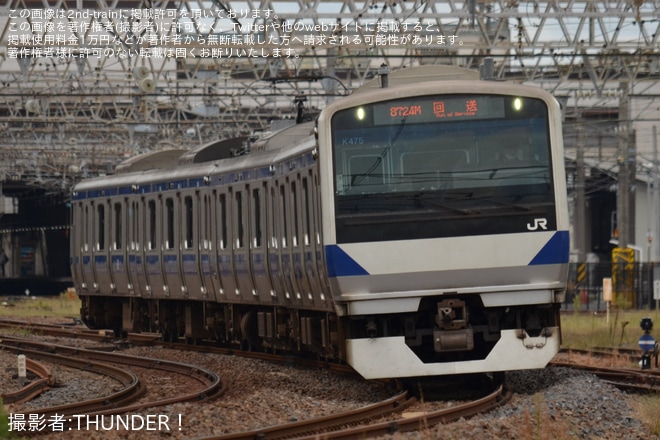 【JR東】E531系K475編成郡山総合車両センター入場回送(202510)を不明で撮影した写真