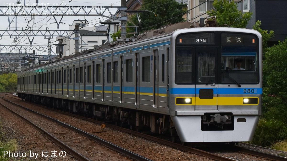 北総】9800形9808編成宗吾車両基地入場回送(202510) |2nd-train鉄道