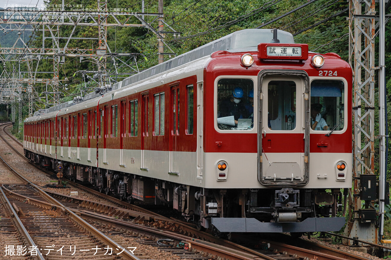 【近鉄】2610系X24五位堂検修車庫出場試運転の拡大写真