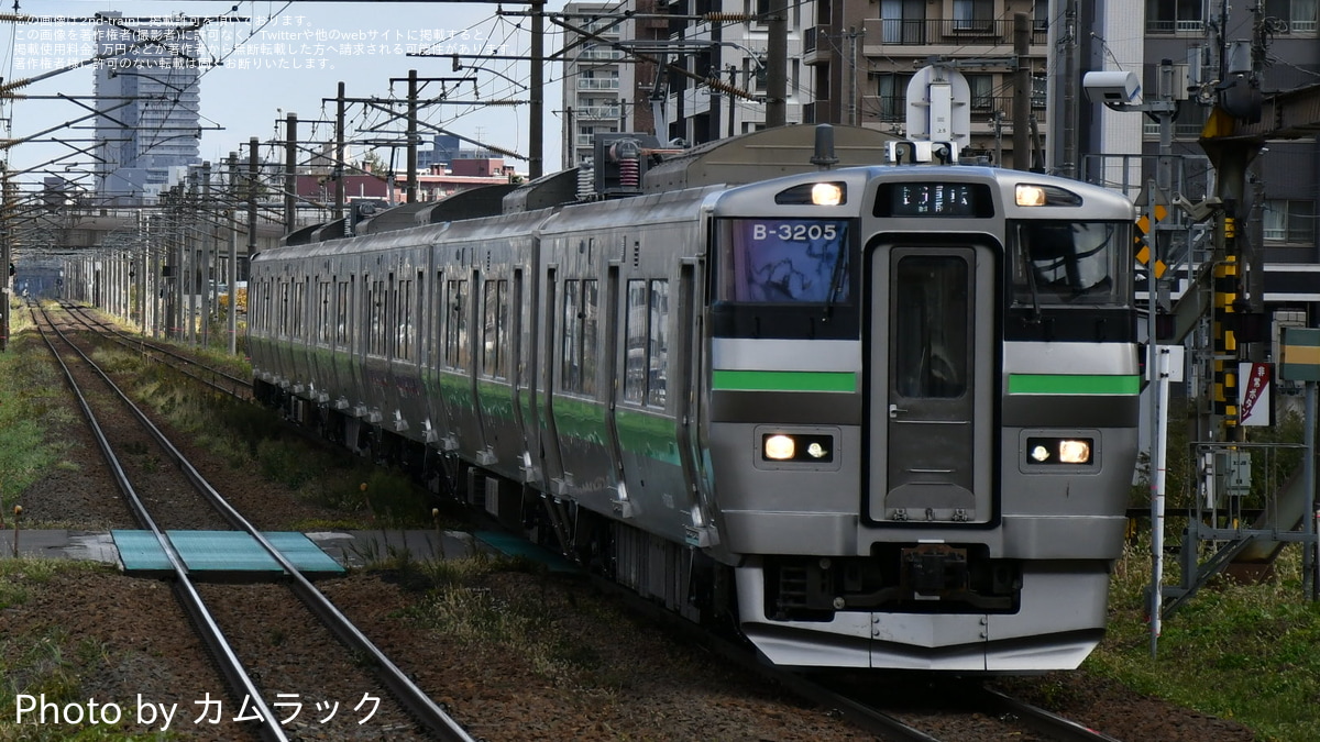 738636e1640ea2734fbedb682a36b6