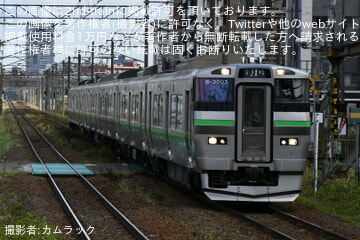 鉄道好きな人のための本3 鉄道好きな人のための本3の通販はau PAY マーケット - 輸入雑貨の