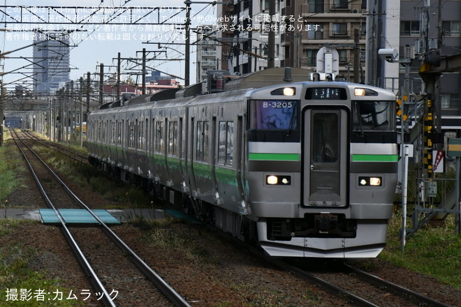 【JR北】733系B-3105+B3205編成が苗穂工場出場試運転を不明で撮影した写真