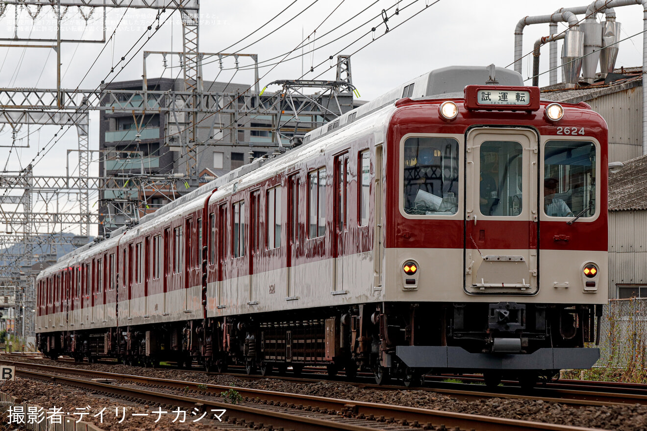 【近鉄】2610系X24五位堂検修車庫出場試運転の拡大写真