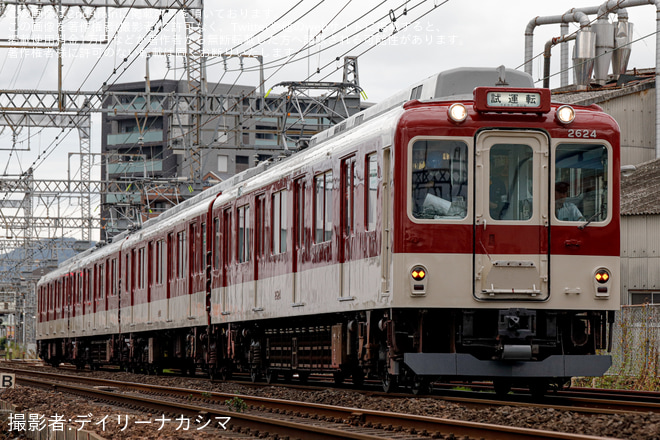 【近鉄】2610系X24五位堂検修車庫出場試運転を五位堂～築山間で撮影した写真