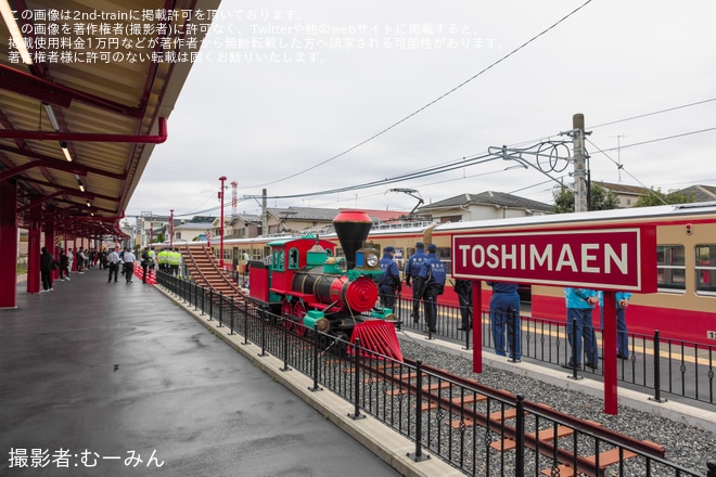 【西武】新101系1247F (247F) (赤電)を使用した訓練を豊島園駅で実施を不明で撮影した写真