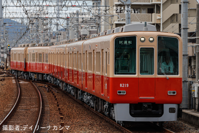 【阪神】8000系8219Fフルユニット (赤胴車化）尼崎工場出場試運転を石屋川駅で撮影した写真