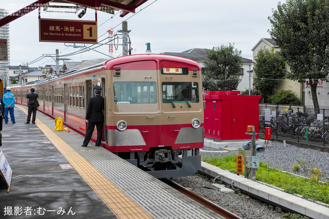【西武】新101系1247F (247F) (赤電)を使用した訓練を豊島園駅で実施の拡大写真