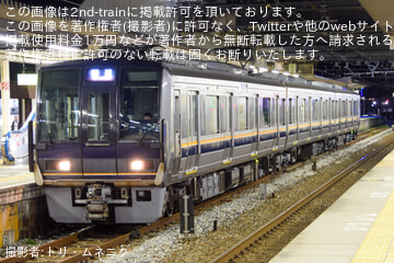 byトリ・ムネニク