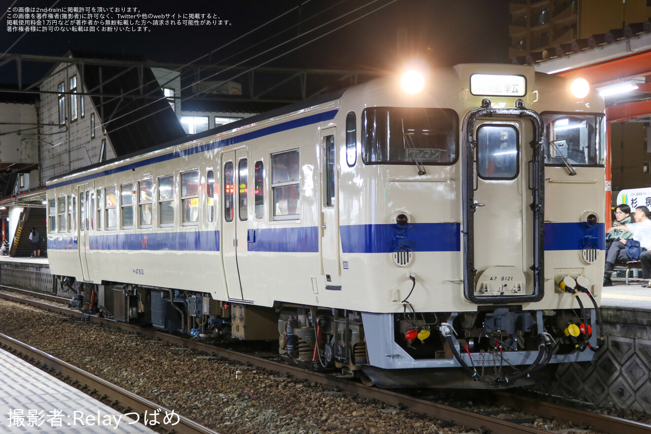 【JR九】キハ47-8121小倉総合車両センター出場の拡大写真
