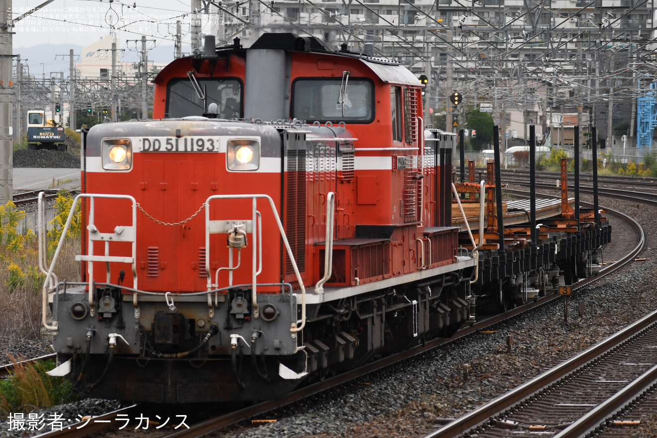 【JR西】DD51-1193牽引 西明石工臨の拡大写真