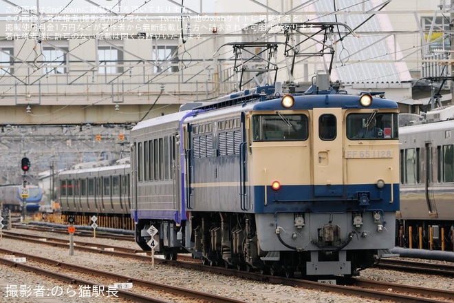 【JR西】キハ120-14網干総合車両所本所出場配給