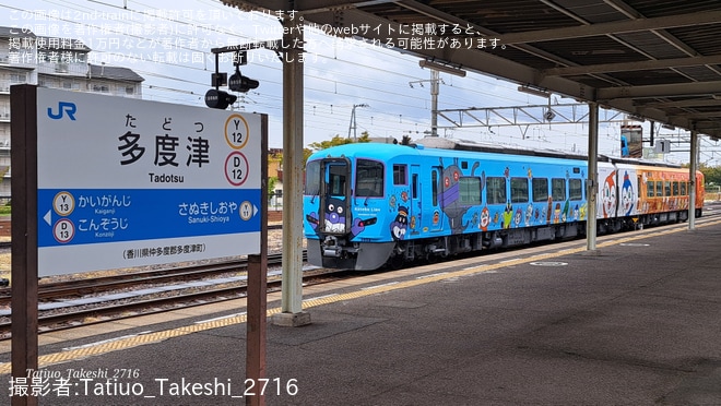 【JR四】2600系X2編成(2602-2652)高徳線アンパンマン列車の姿となり多度津工場を出場（3枚目）