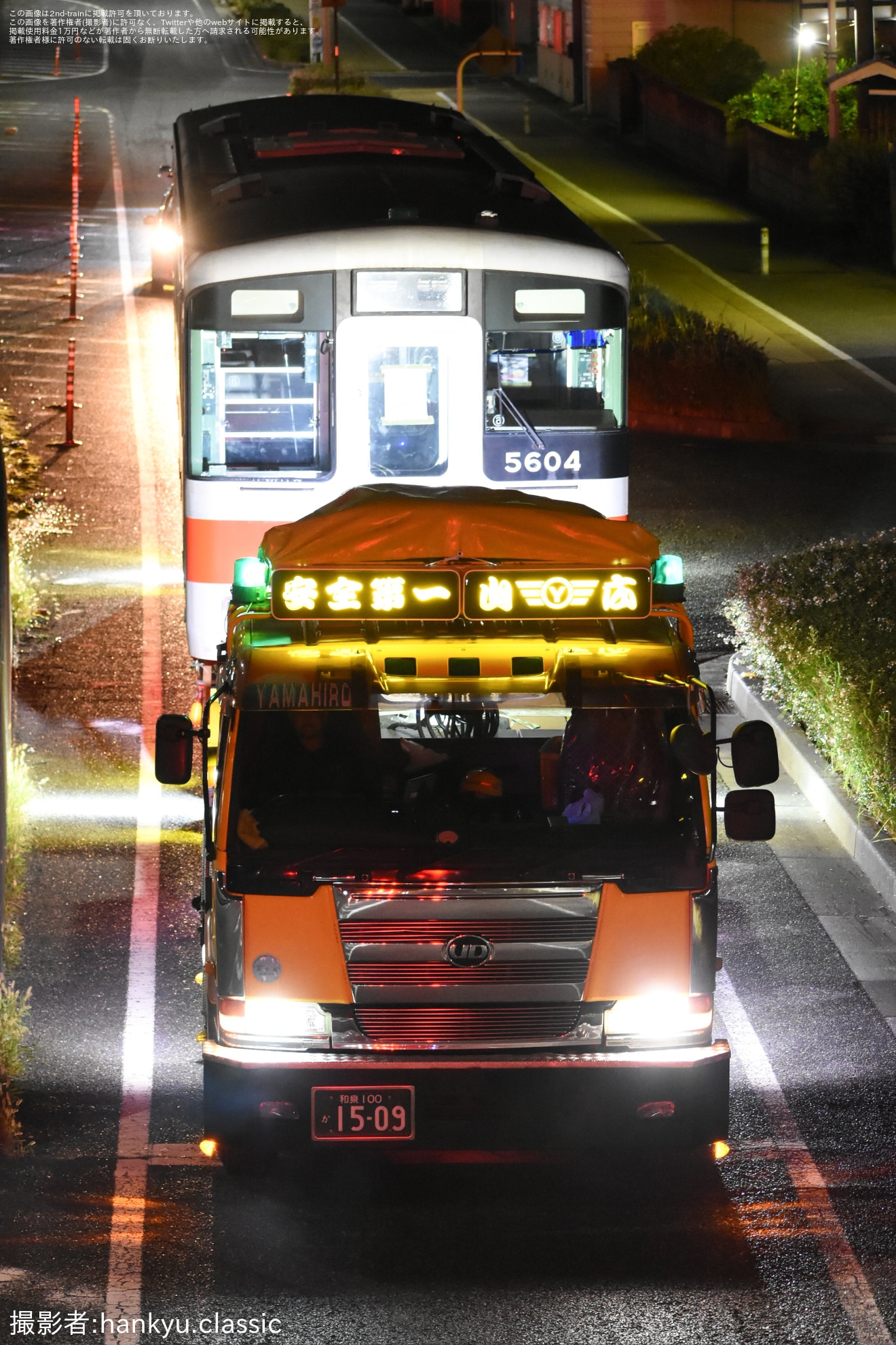 【山陽】5000系5501・5254・5604が大阪車輌へ陸送の拡大写真
