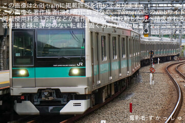 byす か っ し ゅ