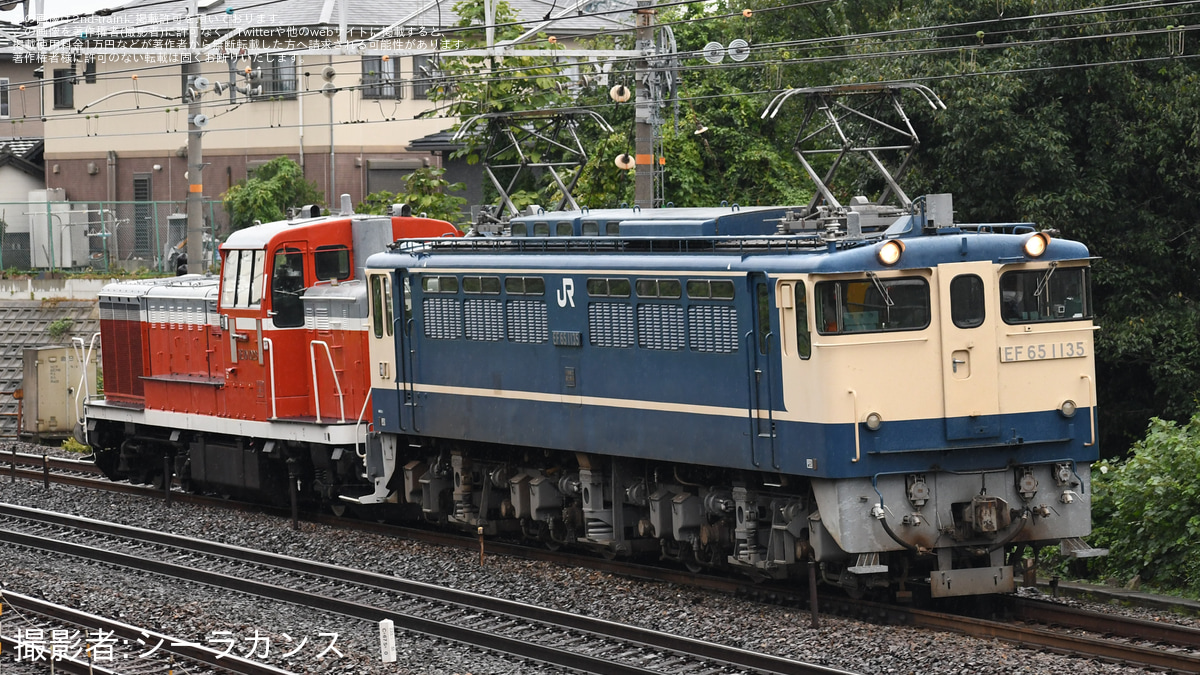 DE10 1028号機（依頼品） DE10 1028号機（依頼品） a3cb99244270e3cffe7857adc9e876