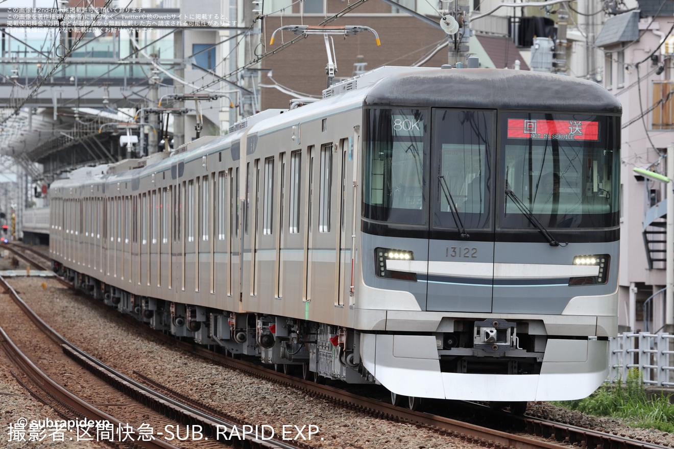 【メトロ】13000系13122F鷺沼工場出場回送の拡大写真