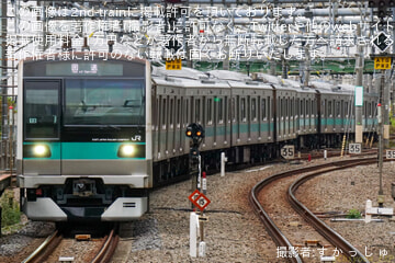 byす か っ し ゅ