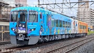【JR四】2600系X2編成(2602-2652)高徳線アンパンマン列車の姿となり多度津工場を出場