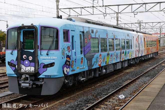 を多度津駅で撮影した写真