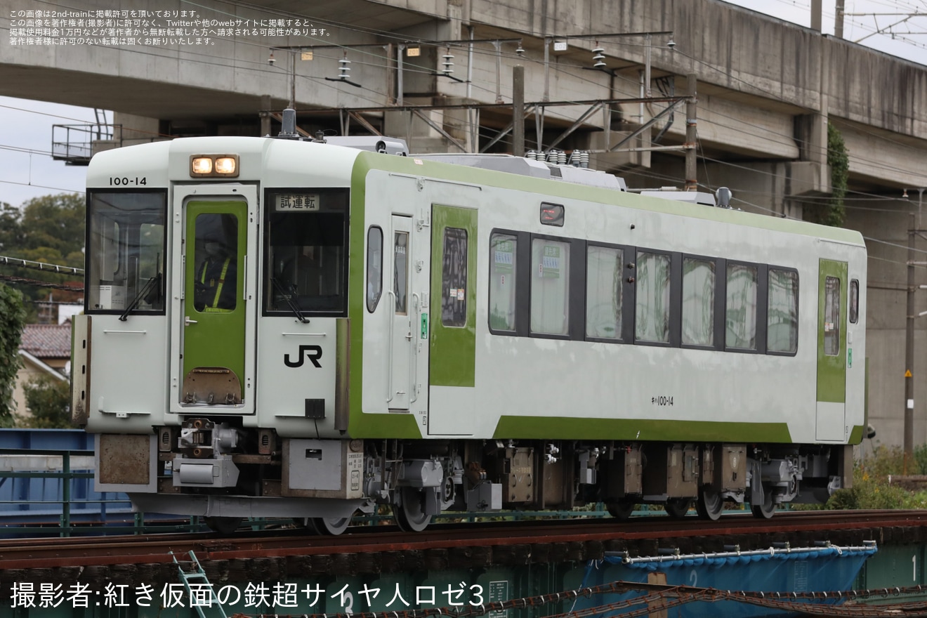 【JR東】キハ100-14郡山総合車両センター出場回送の拡大写真