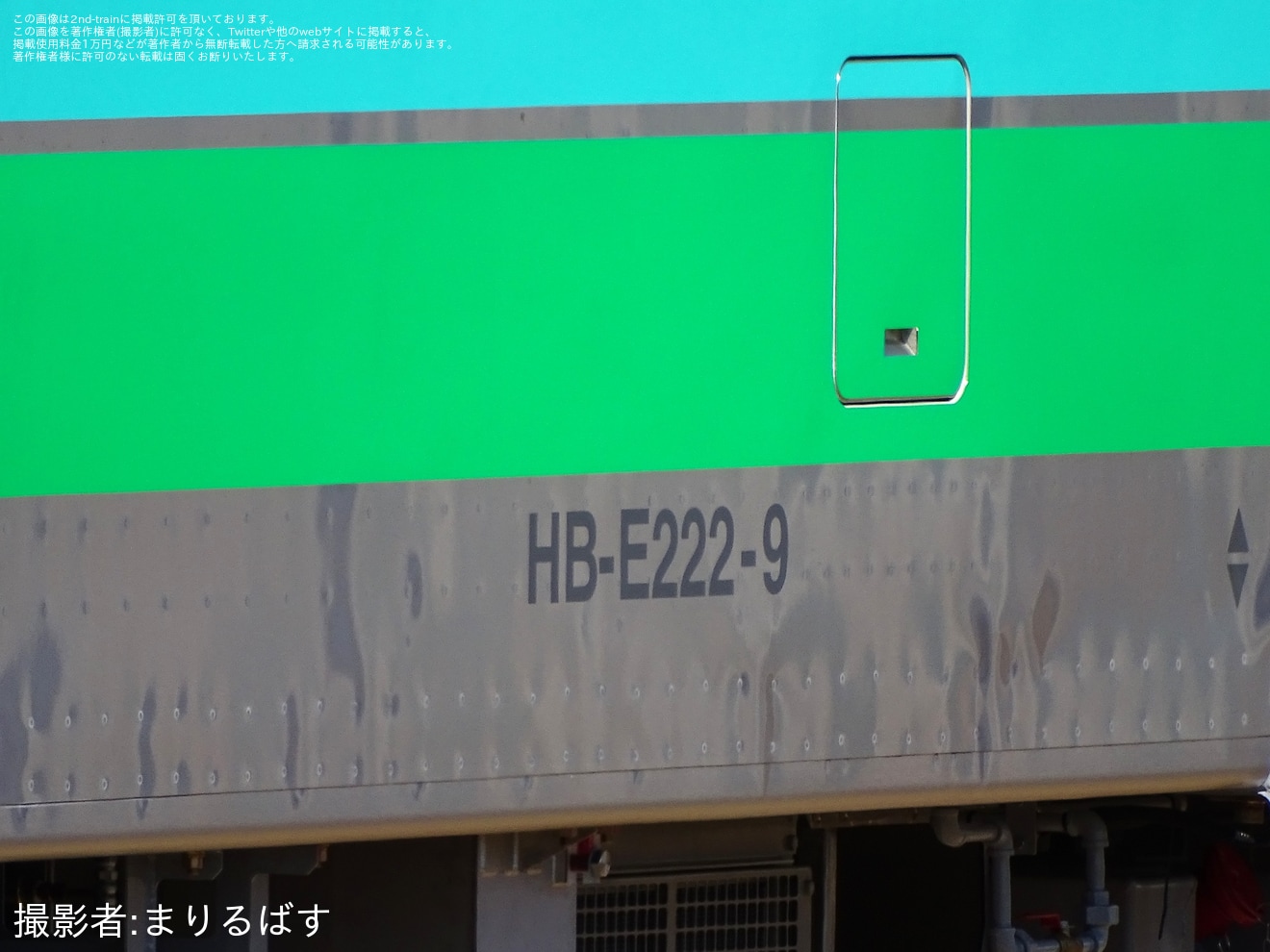 【JR東】HB-E220系(HB-E221/222-8・HB-E221/222-9)川崎車両出場甲種輸送の拡大写真