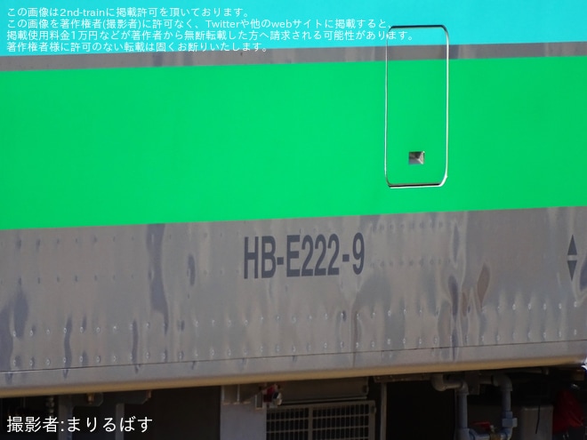 【JR東】HB-E220系(HB-E221/222-8・HB-E221/222-9)川崎車両出場甲種輸送を不明で撮影した写真
