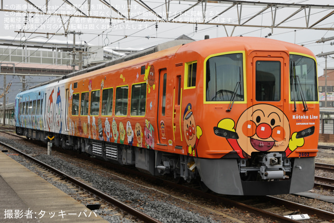 を多度津駅で撮影した写真